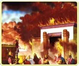 Иерусалим в огне
