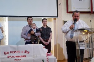 Благословение сына (Артём) Шаплыко Дмитрия и Татьяны