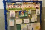 Конкурс рисунка "Рождественское чудо" (29.01.2017)