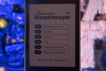 Подростковая конференция: 7 лет служению GethTeens  (11.10.2025)
