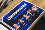 Подростковая конференция: 7 лет служению GethTeens  (11.10.2025)